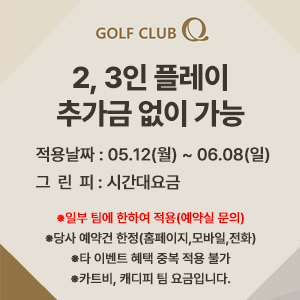 2인플레이